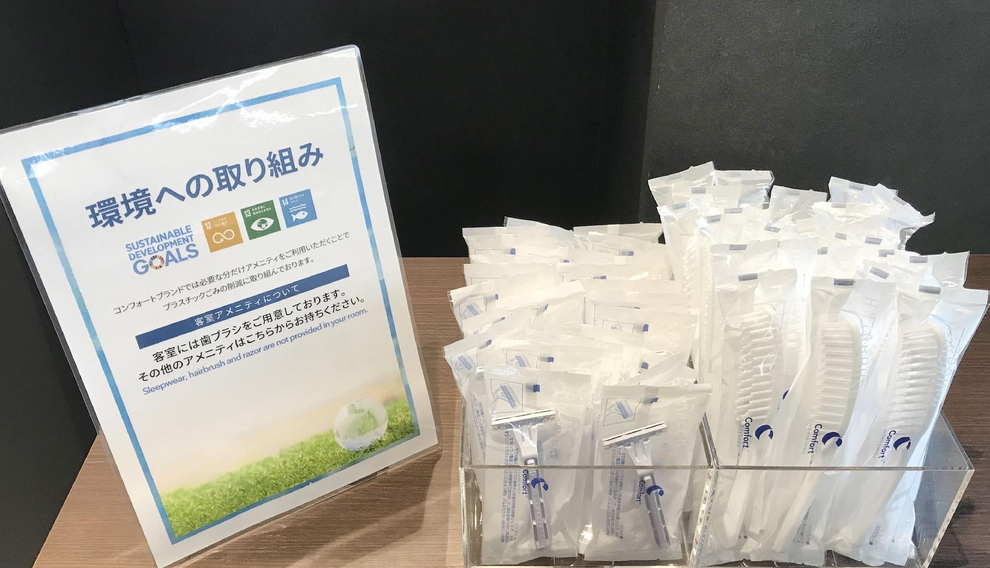 北海道康福特酒店 钏路 外观 照片