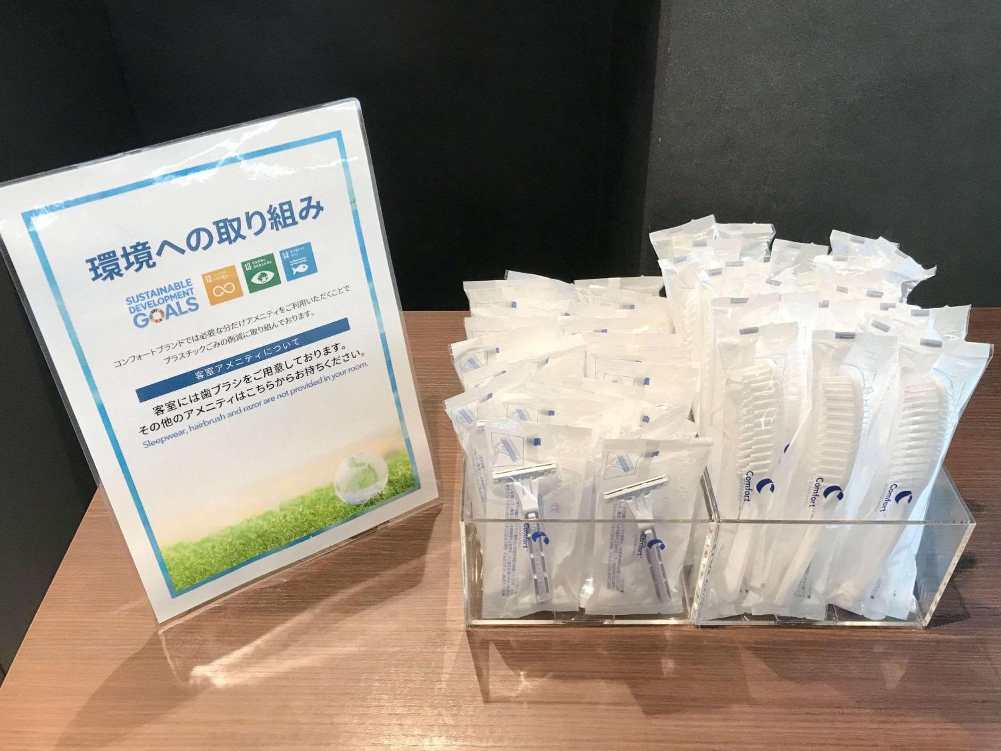 北海道康福特酒店 钏路 外观 照片