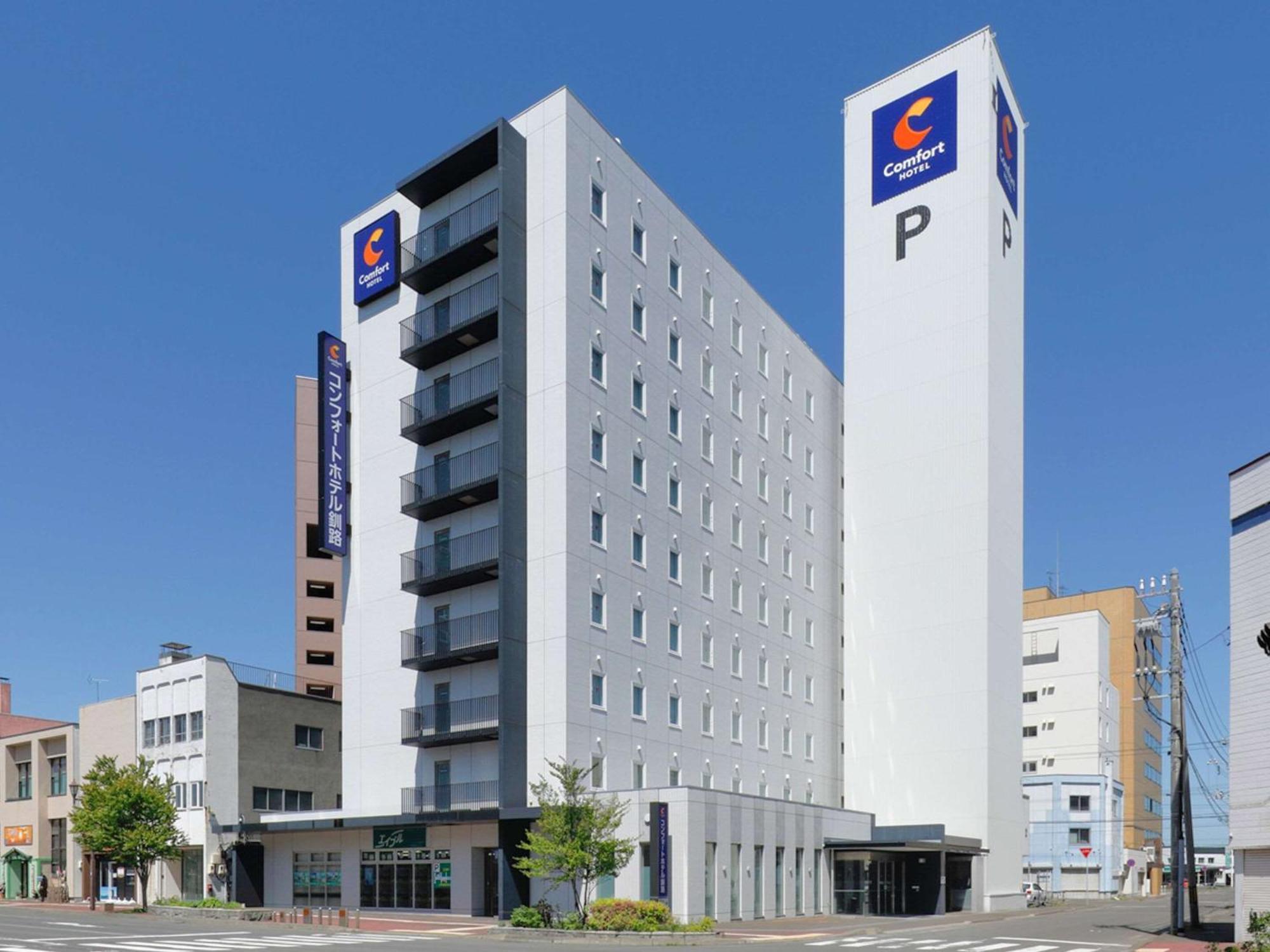 北海道康福特酒店 钏路 外观 照片